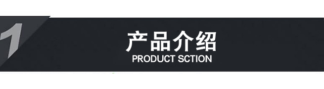 介紹