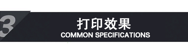 實(shí)力