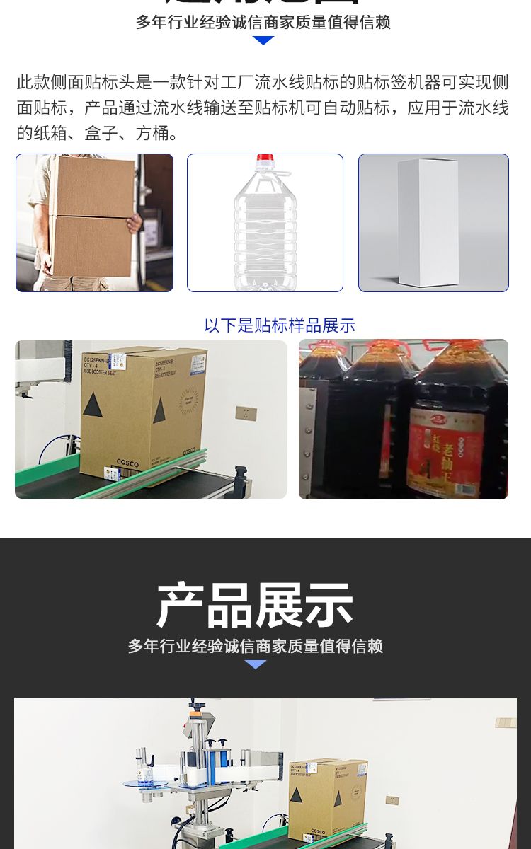 貼標頭_05
